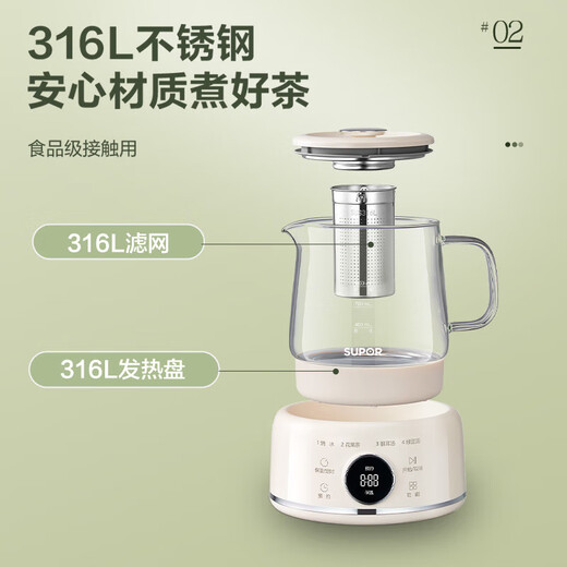SUPOR Health Pot 316L Stainless Steel Office Home Portable Tea Kettle 1L Mini Health Cup Health Pot Tea Maker Constant Temperature Kettle Small Flower Teapot Electric Stewing Cup SW-10Y04 1L