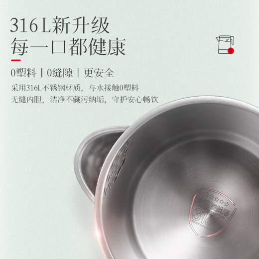 Aistar kettle household electric kettle 316L stainless steel insulation integrated dormitory office automatic power off white swan kettle 316ml