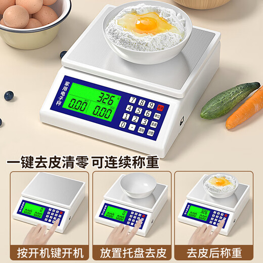 Today's selection (jinxuan) baking kitchen electronic scale food gram scale high-precision large countertop Chinese medicine tea gold scale gram weight scale large countertop stainless steel plate 10kg1g