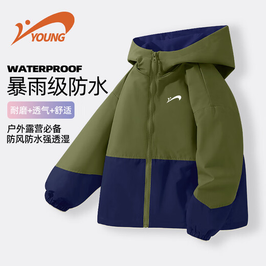 Guirenniao Children's Clothing Boys' Waterproof Jackets Spring and Autumn Children's Three-Proof Sports Jackets Women's Autumn Loose Tops