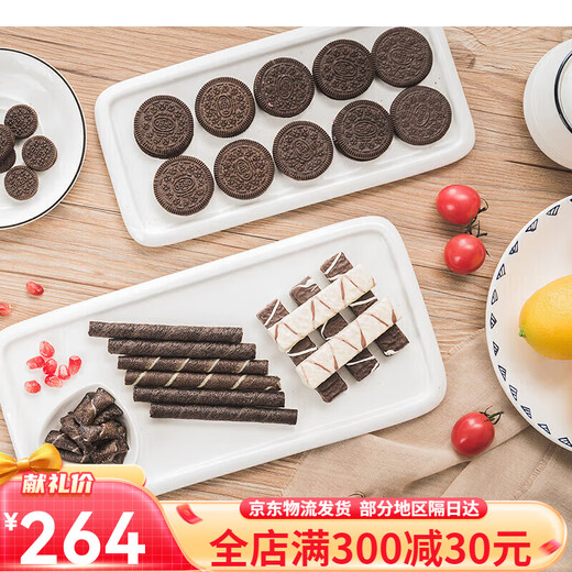 Oreo Stocking Up Sandwich Biscuits Flavour du chocolat Ten Food Food Beauty Children's Multi-Flarr Snack Combination Box 693G