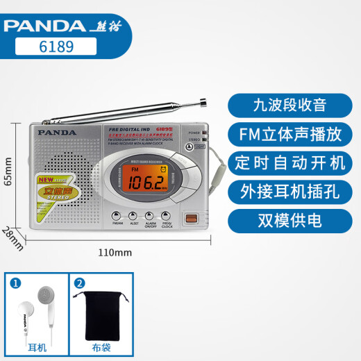 Radio Panda (Panda) 6189 para el anciano, modulación FM de la banda completa, la radio semiconductor de radio para ancianos, mini de bolsillo portátil pequeño de la radio del reloj de alarma de reloj de gran volumen de gran volumen, estándar [soporte de arranque estereo/inicio]