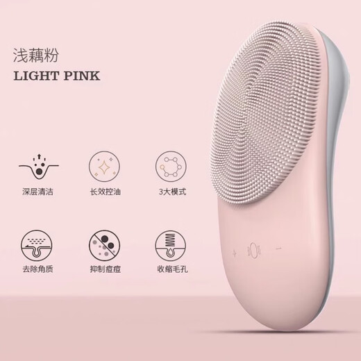 Silicone facial cleansing instrument for women, massage machine, pore cleaner, ultrasonic introduction, electric heating, pink