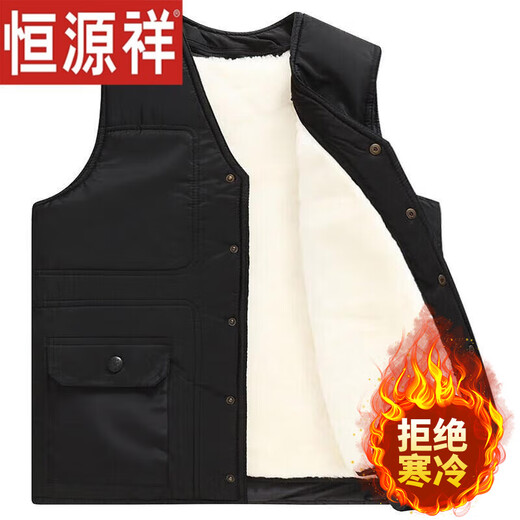 恒源祥皮毛一体马甲羊毛背心男中老年羊皮狗毛马夹冬季加厚保暖棉坎肩潮 黄狗皮毛(内胆可拆卸不能水洗) 2XL 建议85-115斤