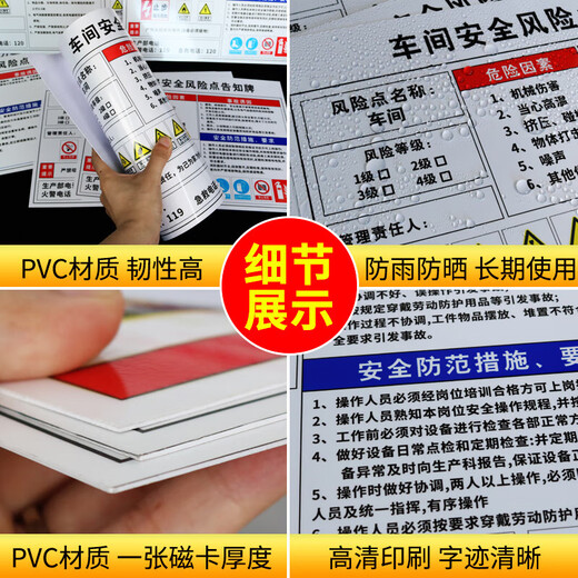 隔油池安全点告知牌工厂车间锅炉房配电室有限受限空间职业危害机 BT1396充装间 60x80cm