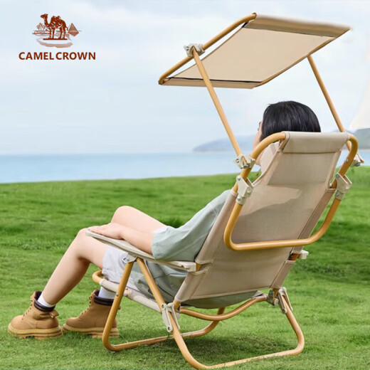 CAMELCROWN克米特椅野外露营椅装备桌椅阳台椅写生钓鱼椅子户外折叠椅 174BAHD693，卡其色【带遮阳板】
