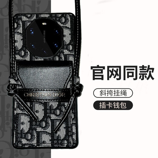 适用OPPOfindX7手机壳新款感FindX7ultra网红Reno11斜挎背带卡包FindX防摔手机保护壳套 【黑色】D家刺绣斜挎卡包 OPPO Find X7