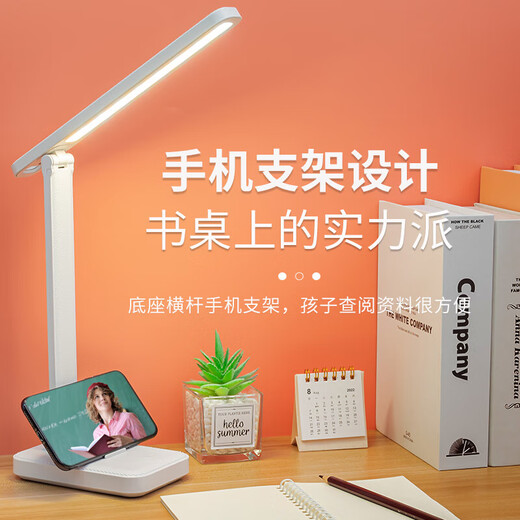 Rechargeable LED student reading lamp, study dormitory lamp, desk bedside USB desk lamp, folding lamp, rechargeable model - three-tone lighting