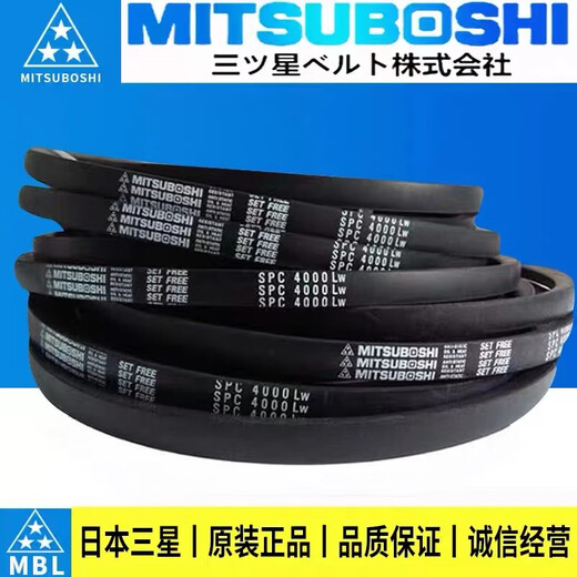 进口日本三星三角皮带SPA957 967 982 1000 1007 1032 1057LW SPA957LW