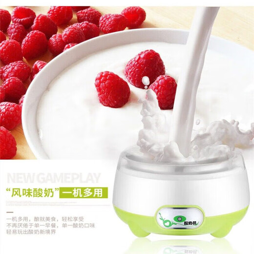 趣器具酸奶神器家用酸奶机多功能全自动自制小型发酵分杯纳豆米酒 顶配：钢胆+3分杯+50小包菌粉