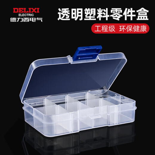 Delixi multi-grid parts box screw storage box plastic transparent classification grid tool electronic component sample box buy 1 get 1 free thickened material 10 grids / detachable