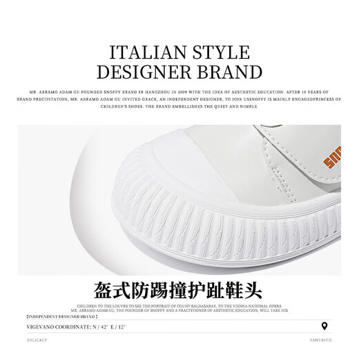 Snafy Baby Toddler Shoes 2025 Spring and Autumn New Children's Shoes Little Girls Non-Slip Girls' Single Shoes Angora White 21