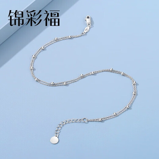 Jincaifu PT950 platinum anklet for women, round bead O-shaped chain, double layer simple platinum foot ornament, versatile summer gift, platinum double layer anklet, about 3g