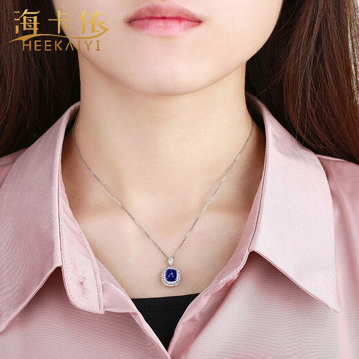 Haikai Necklace Women's Royal Sapphire Necklace Luxury Jewelry Valentine's Day Birthday Gift for Wife Royal Sapphire Necklace (2.28 carats/selected flawless)