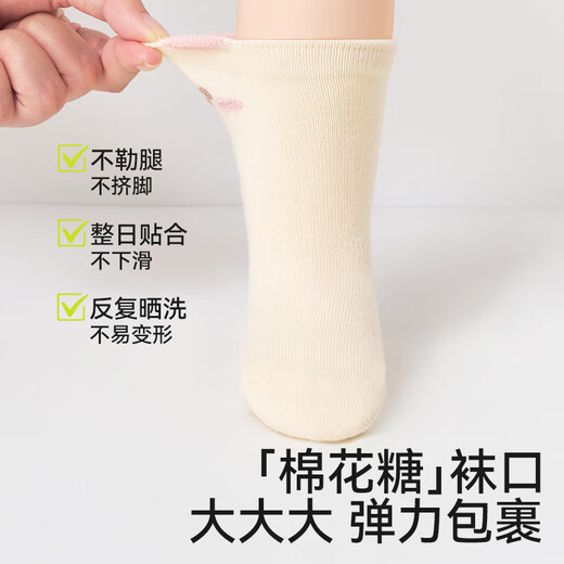 Mianqi Bear Baby Socks Baby Autumn and Winter Class A Mid-Tube Socks One-year-old Infant Girl Baby Children's Leg-Legging Cotton Socks Autumn