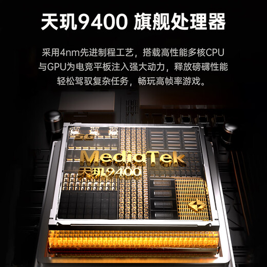 HUMEAI平板电脑2025新品32G高速运行5G全网通4K柔光护眼144HZ高刷天玑9400娱乐办公学习Pad Pro 紫色 32G运行+1TB（1024G）内存 14英PadPro+无线蓝牙键盘+鼠标+豪华礼包