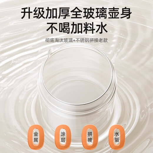 Modong national subsidy all-glass health kettle constant temperature kettle double-layer anti-scald milk brewing upgraded multi-functional office tea maker 1.5L large capacity MD-YS02 all-glass 1.5L stand-alone model