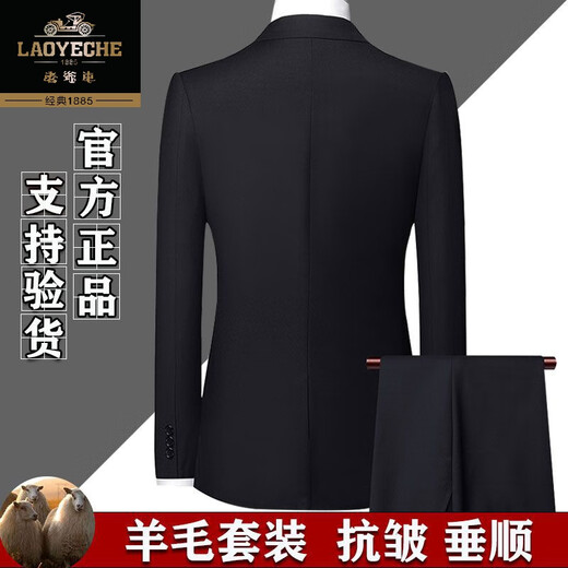 Classic car high-end brand wool suit suit men's full formal casual professional suit groom wedding groomsmen large size black clothes + pants 180/52 size (XL)