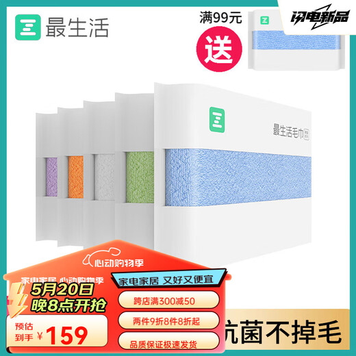 The most popular towel Xinjiang long-staple cotton 100% cotton 3A antibacterial, water-absorbent and lint-free household face wash towel for men and women, sealed 2 green + 2 white + 2 purple + blue 2 8 pieces, soft style 32*70 cm