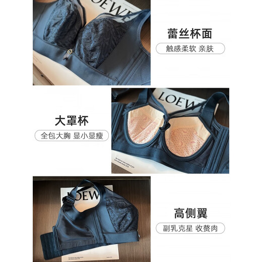 Aimu Autumn and Summer Big Breast Reducing Underwear Women's Thin Soft Steel Ring Adjustable Top-up Push-up Breast Reduction Anti-Sagging Bra Set Dark Blue (Single Piece) 38/85D