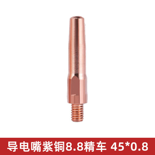 Second-protective welding gun accessories complete conductive nozzle insulation sleeve protective sleeve connecting rod bent/straight rod wire feeding pipe Zhenkang double-drive wire feeding wheel 12,161