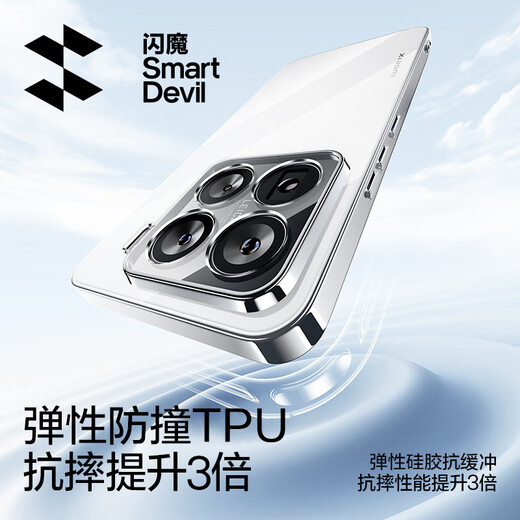 Flash Magic [liste des ventes] Convient pour le cas de téléphone mobile Xiaomi 15 Xiaomi Case de protection prol ultra-tricot