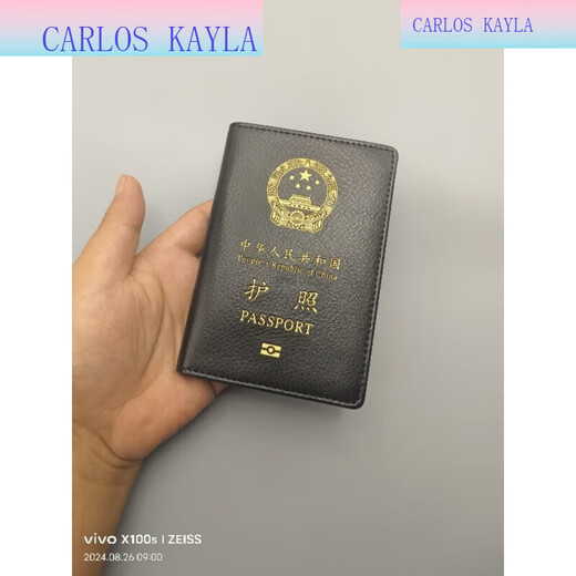 蕉京护照保护套护照保护套男出国通行证女旅行轻薄护照夹 护照保护套