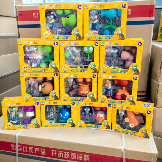 
Plant vs. Zombie Toys Full Set Pea Ice Shooter Cactus, Open Mumu Coconut Cannon Children 686-138 Lotus Root + Diving Zombie
