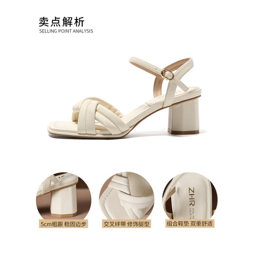 Marke Belle-Ta-Serie Brand gebrochene Sandalen für Frauen, die Sommer mit dem französischen Rock mit einem Rock-Fersen-Absatz-Absatz-Absatzhöhe 5 38 tragen.
