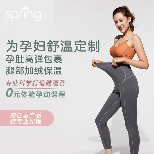 Spring Maternity maternity pants support belly, lift hips, slim and fashionable yoga pants, comfortable velvet maternity pants (black) XL