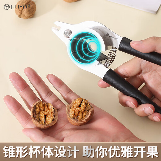 HUYO walnut clamp to clamp walnut artifact household stainless steel macadamia nut sheller hazelnut clamp nut shelling tool walnut clamp with pliers black thickened stainless steel