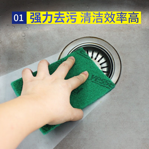 YiZhiChoice large kitchen dishwashing rag, pot scrubbing sponge, decontamination emery cleaning cloth, large sandy scouring pad 40 pieces