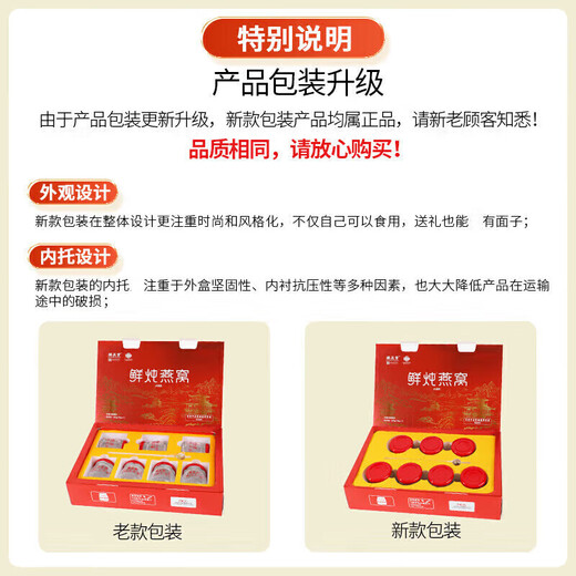 Louzhenggong fresh stewed bird's nest ready-to-eat bird's nest 7 bottles/box for elders during pregnancy, corporate group purchase, nourishing gifts, 4 boxes, 70g*28 bottles, gift bag