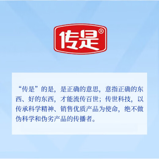 Chuanshi P380 8% Medium Pig Premix Pig Feed Medium Pig Net Weight 20kg Pig Feed Beinong Chuanshi 20kg