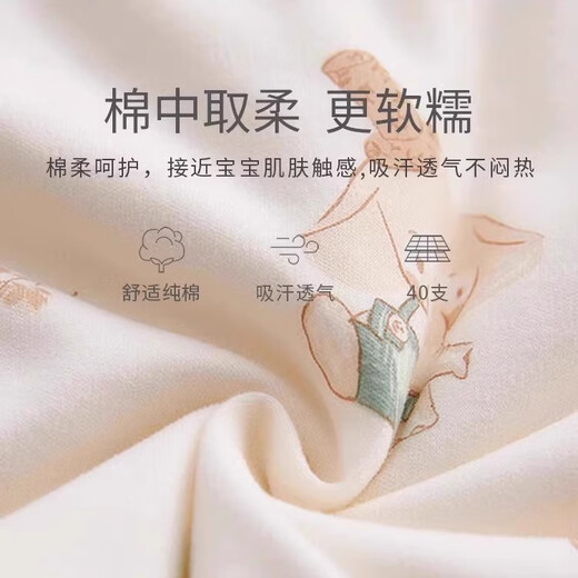 JOYNCLEON Newborn baby one-piece autumn and winter type A newborn baby full moon thickened quilted clothes to keep warm Magic Elephant 59cm