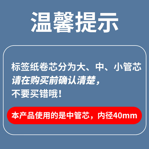 NVV三防热敏标签打印纸70x20mm 1000张/卷*3卷 电子面单快递物流服装吊牌商品价格条码纸SFRM-7020-3