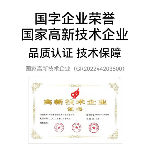 Shengwei fiber optic transceiver Gigabit single-mode single fiber photoelectric converter SC interface 3KM/20LM kilometers one pair Gigabit 3 kilometers Shengwei single-mode single fiber transceiver Gigabit 3 kilometers single fiber BGH203GX pair