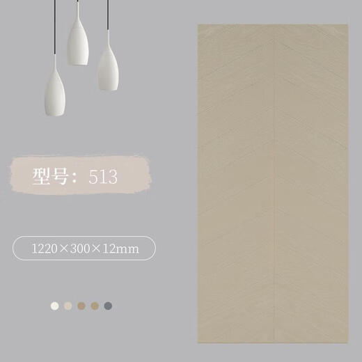 XMSJ customized color fishbone pattern laminate wood flooring home herringbone art parquet clothing store wear-resistant factory direct sales 3271