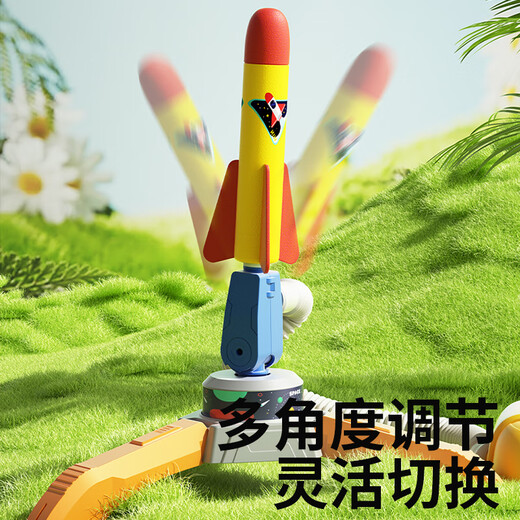 Королевские дети Шаг на ракете Flying Sky, выброшенные из НЛО, родительские дети, интерактивные спортивные игры на открытом воздухе, игрушки