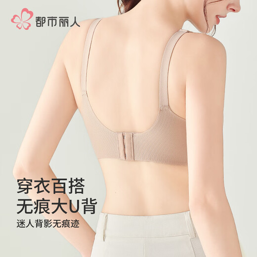 Bra de beauté urbaine Femmes enceintes Sous-vêtements Mallaiding and Mallfeeding Bra après livraison sans anneau en acier Support Khaki Brown L