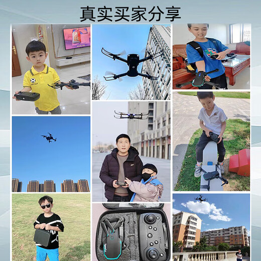 童励无人机儿童玩具小学生入门遥控飞机高清专业航拍男孩14岁以上礼物