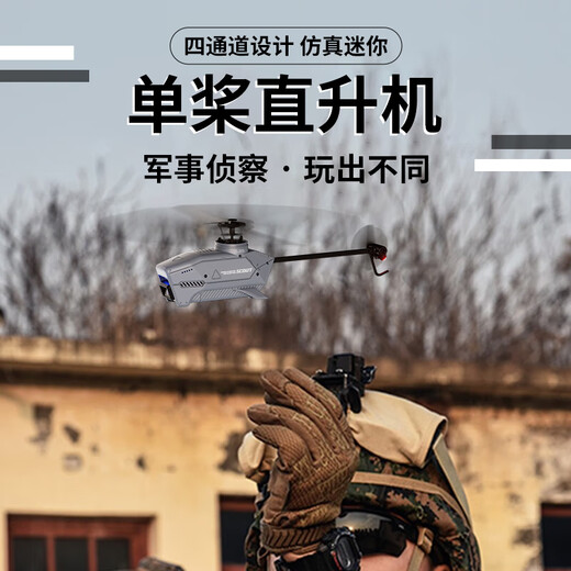 4DRC Black Bee Drone Single Paddle Aerial Photography с двумя фотографом с дистанционным управлением модель полета для летнего дня рождения детского летнего дня рождения.