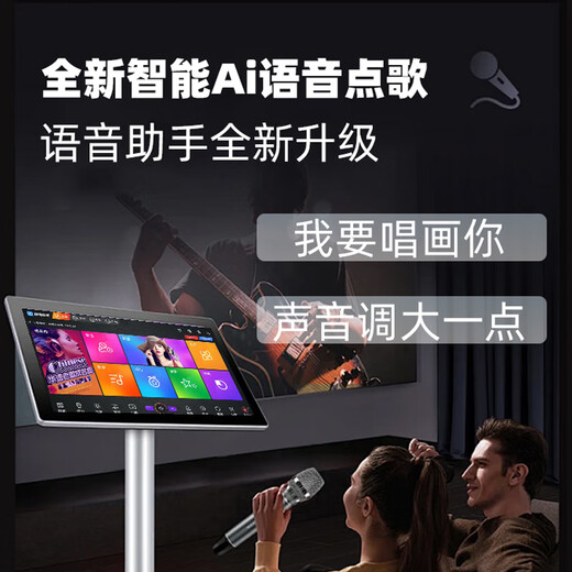 Performer karaoke machine home all-in-one machine 2025 new touch screen karaoke station smart KTV million song library WiFi network home theater karaoke equipment HD jukebox 24-inch new smart karaoke machine 60 million cloud music library aluminum alloy desktop model 2T hard drive can store 40,000 songs