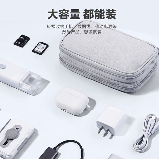 Benzheni Digital Data Cable Storage Bag Travel Portable Charger Hard Drive Headset Mouse Mobile Power Accessories Storage Bag Double Layer Gray