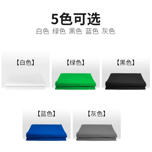 Beiyang (beiyang) 3*2 meters white background cloth thickened photography keying cloth background cloth live broadcast room solid color props background cloth professional studio photography background portable white cloth