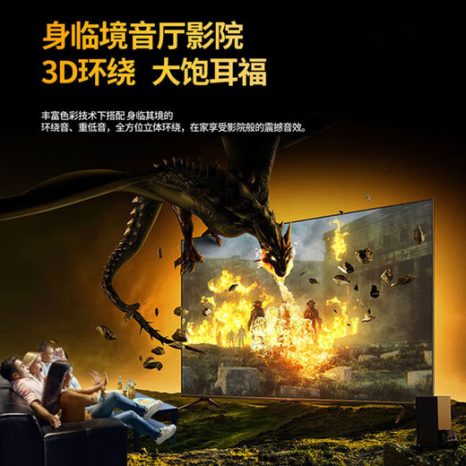 康佳美途【家电补贴30％】新款4K液晶家用电 视机大屏客厅窄边智能语音网络无线投屏超薄酒店监控显示屏 65LED高清护眼电视版【长宽108X64厘米】