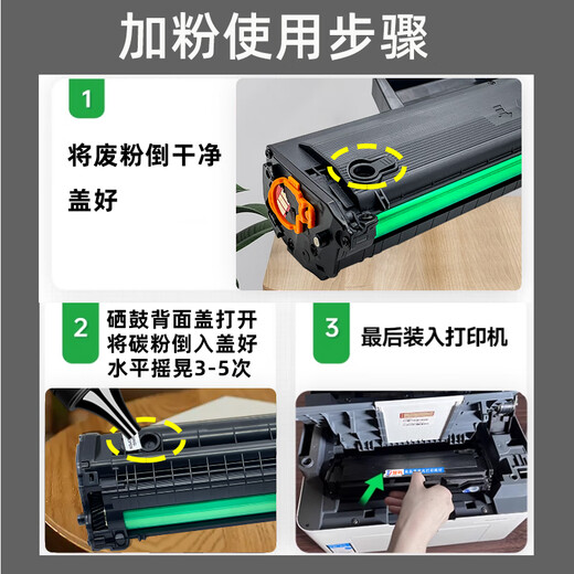 Bicai convient à la cartouche de toner HP 135W 107W / A 137FNW Powder Box HP Laser MFP 135A CARTRIDE DE TONER W1105A [Version américaine] W1105A CARTRIDGE DE TONER DE LA LIGNE CAPACITÉ [3200 pages]