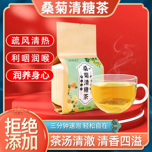 Peking Tongrentang Mulberry Chrysanthemen Zucker Tee 150 g Chrysanthemen Cassia Samen Maulbeerblätter grünes Geld Weidenblätter Mais Schal Orange Peel 1 Bag 3 Bags 450 g Kaufen Sie drei kostenlos zwei kostenlos