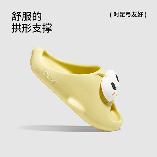 朴西小丑鱼儿童拖鞋可爱软底男女童防滑eva家居洗澡凉拖鞋