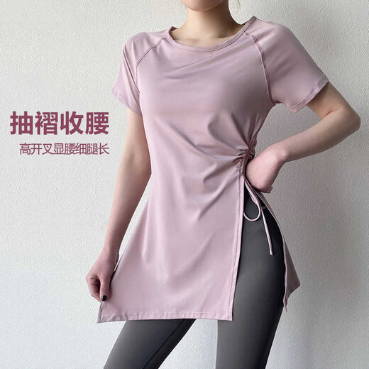 Tianyi fitness clothing women's quick-drying sports short-sleeved T-shirt Pilates running training anti-embarrassment long yoga clothing top pink M